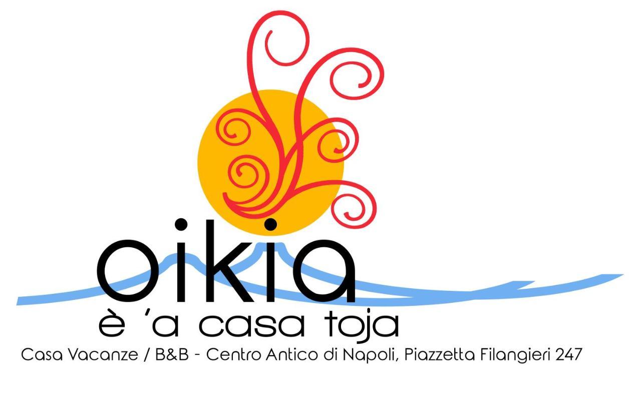 Casa Vacanze Oikia - Room Girasole Nápoles Exterior foto